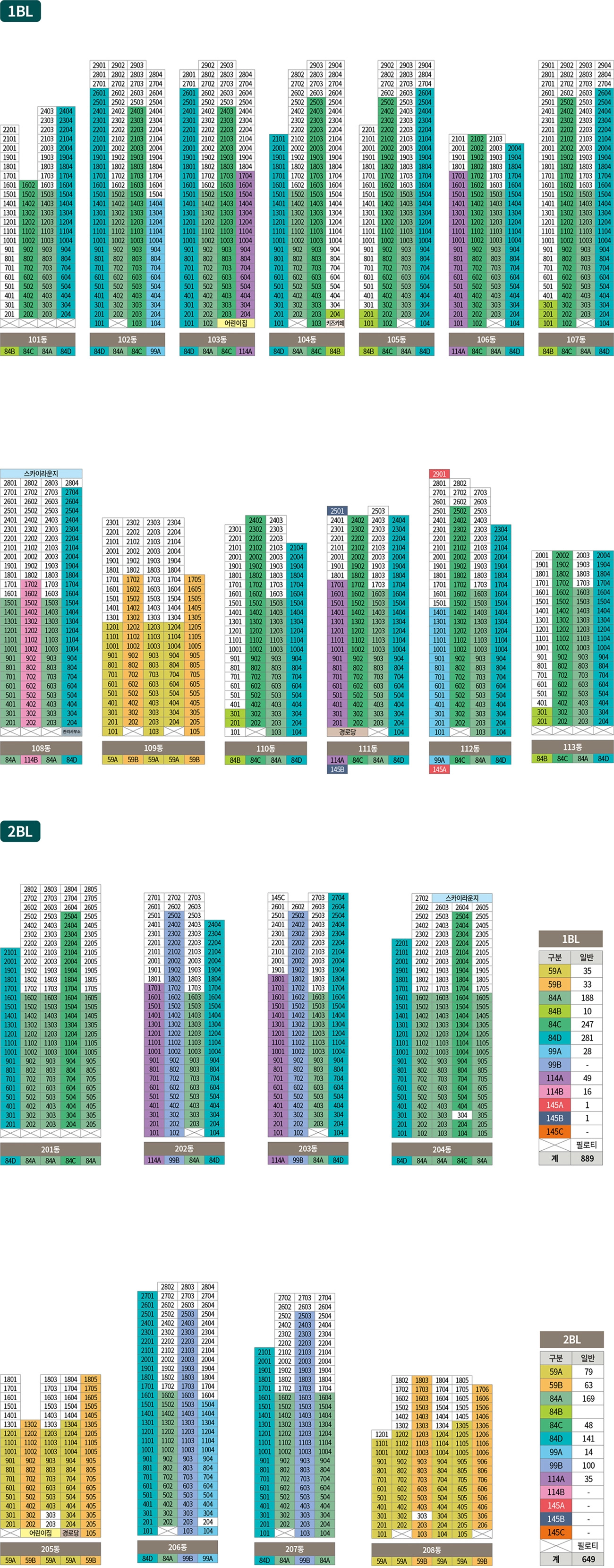 동호수배치도-01